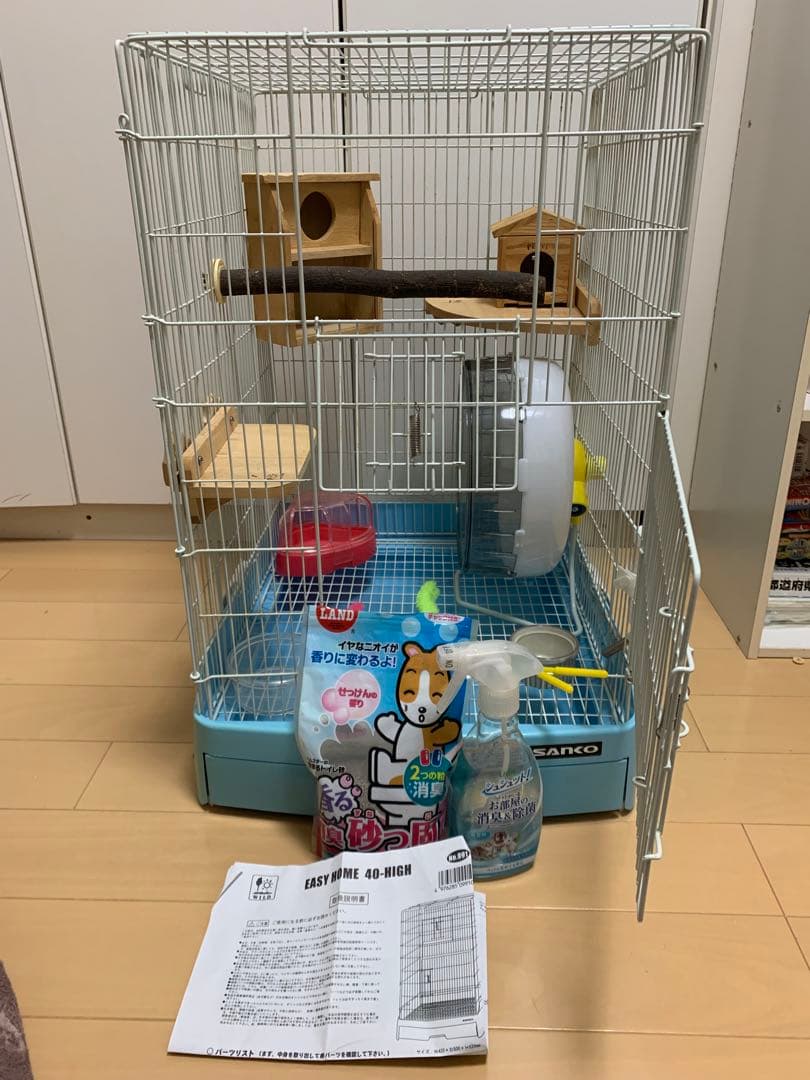 説明書付　三晃商会　小動物　ケージ　イージーホーム40ハイ