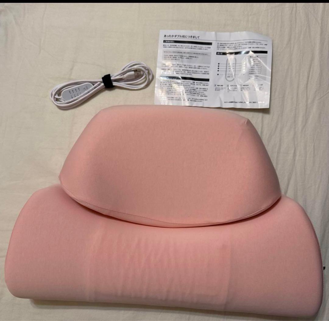 ダブル枕サバキュー あったか首と肩がホッとする枕 替えカバー付き