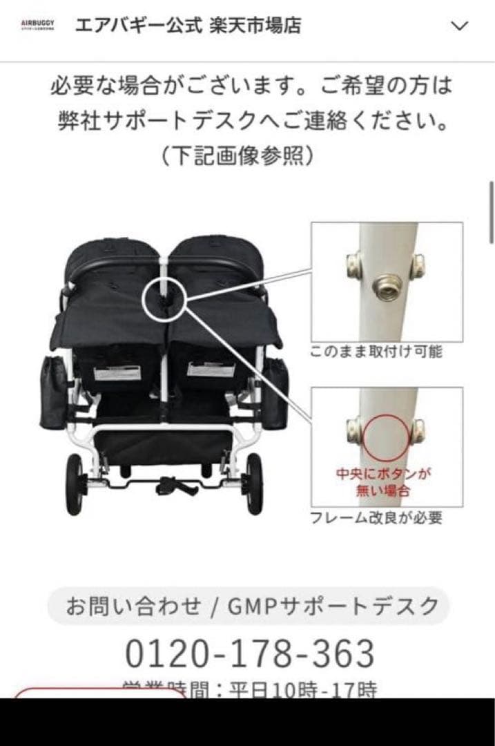 エアバギー　ココダブルEXフロムバース　 双子2人乗りベビーカー　新生児から