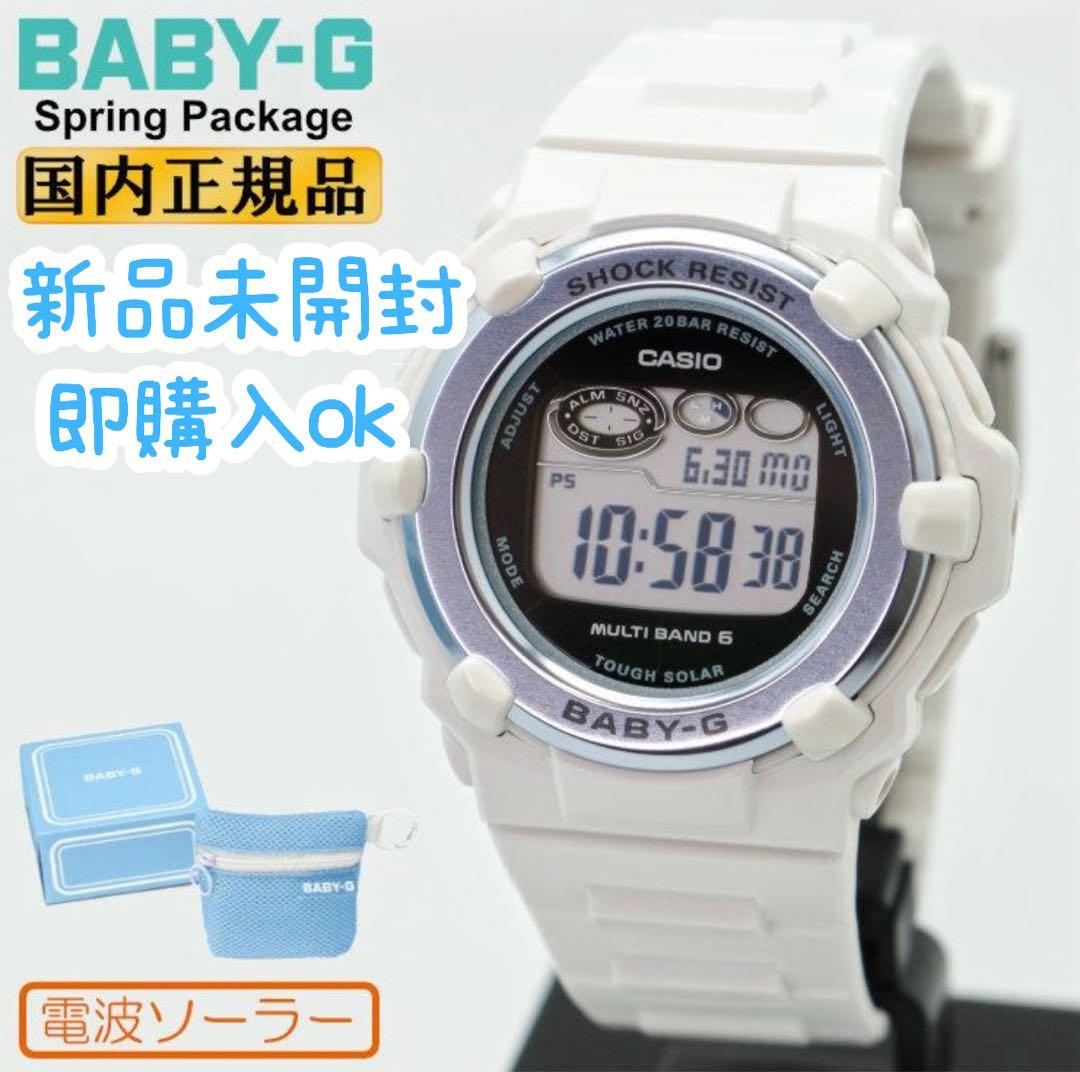 カシオベビーG電波ソーラー スプリング・パッケージ BGR-3003SP-7JR