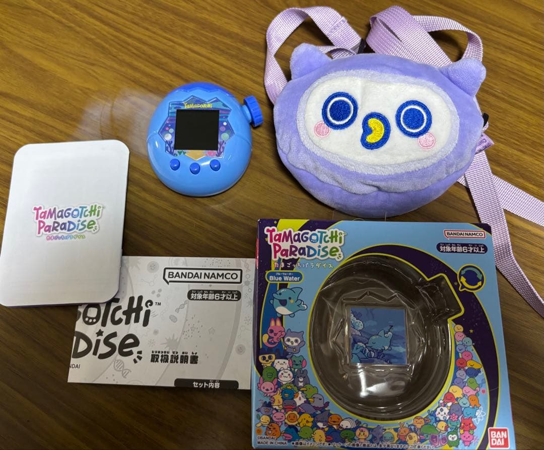 たまごっちパラダイス　ブルーウォーター　 おでかけキャリー　ほーほっち
