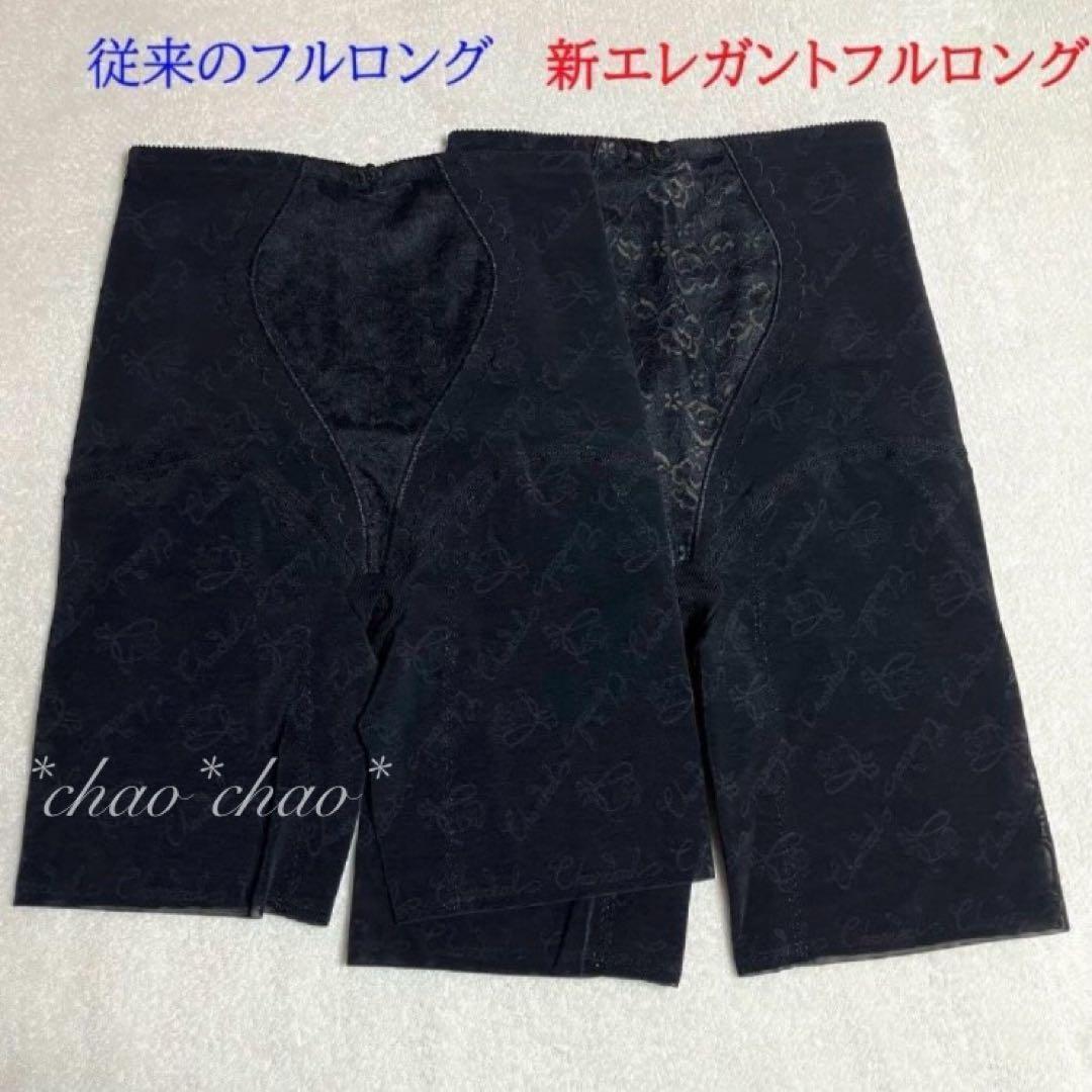 【2点で千円引】シャンデール Newフルロングガードル 64【新品】 黒補正下着