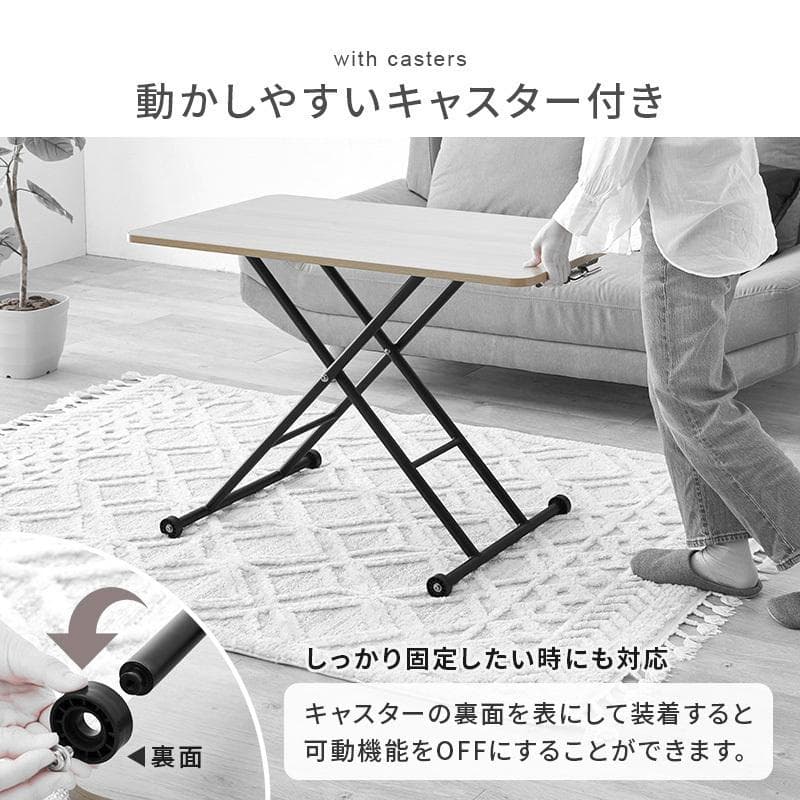 【新品訳あり】ガス圧式　昇降テーブル 無段階調節 アウトレット