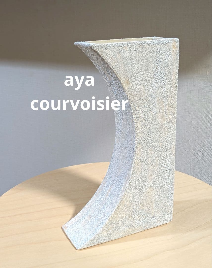 *美品*　aya courvoisier　フラワーベース