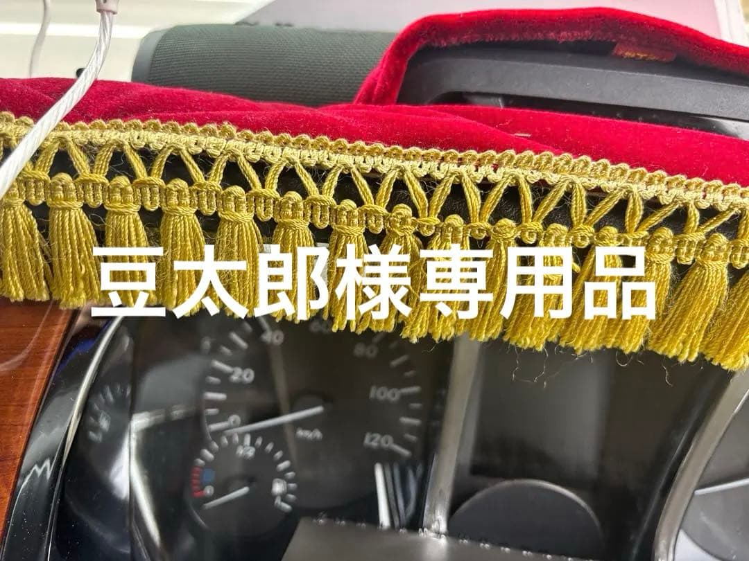 金華山コスモスエンジ内装