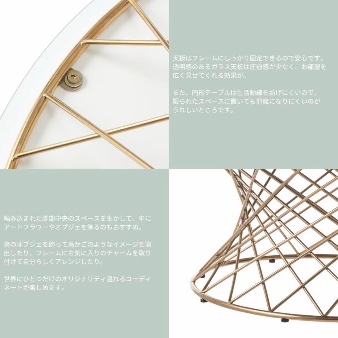 早い者勝ち！フランフラン ガラステーブル コーヒーテーブル クリア×ゴールド