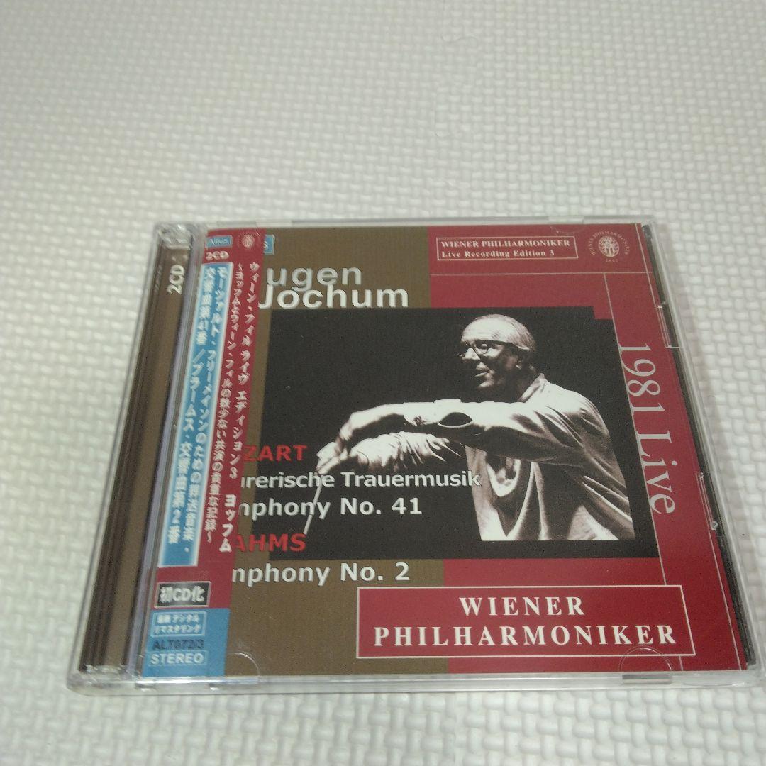 Eugene Jochum オイゲン ヨッフム CDまとめ売り ブルックナー