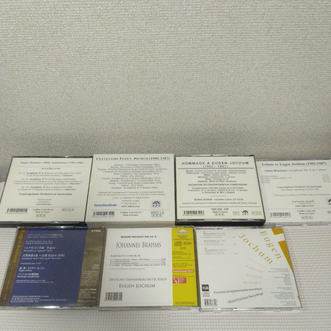 Eugene Jochum オイゲン ヨッフム CDまとめ売り ブルックナー