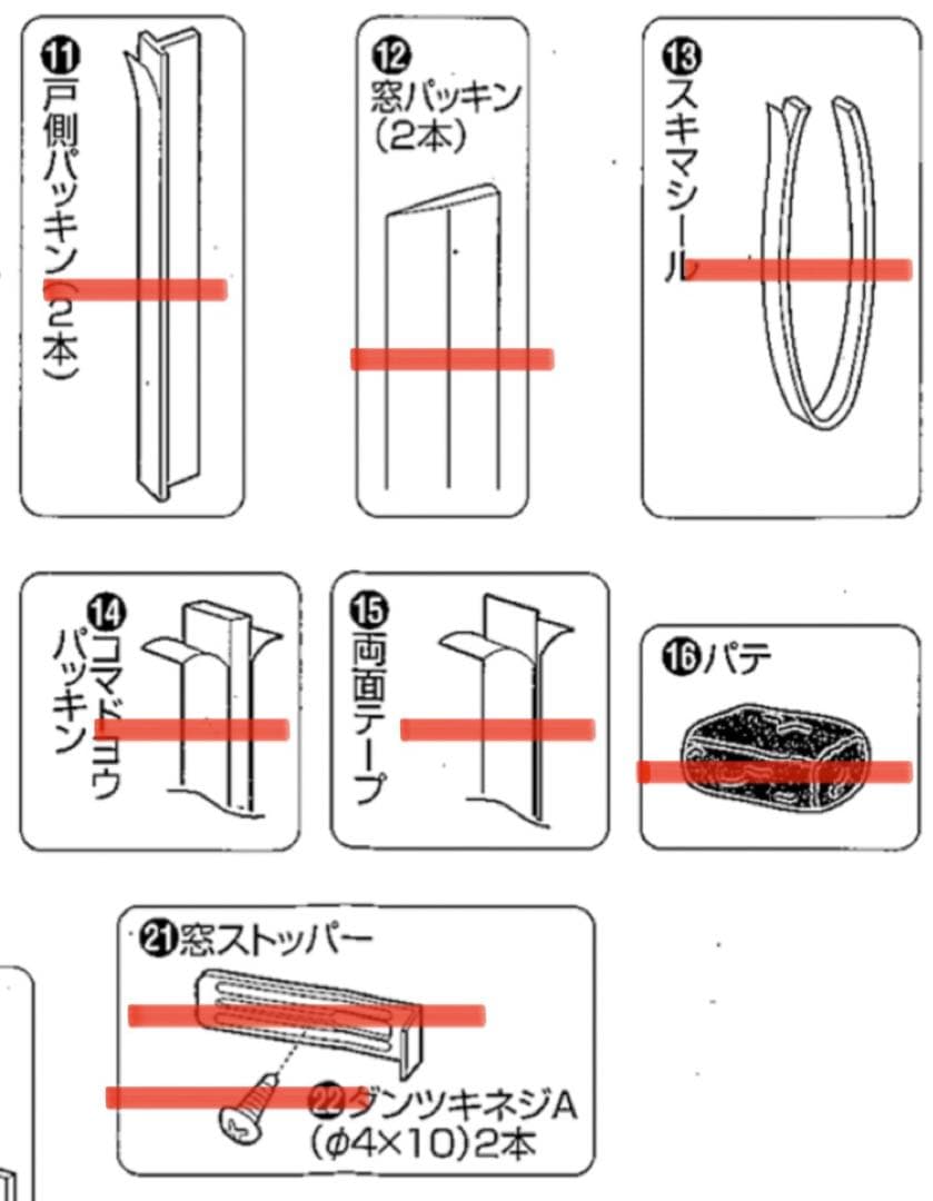 トヨトミ 窓エアコン ウインドエアコン TIW-AS180G 2016年製