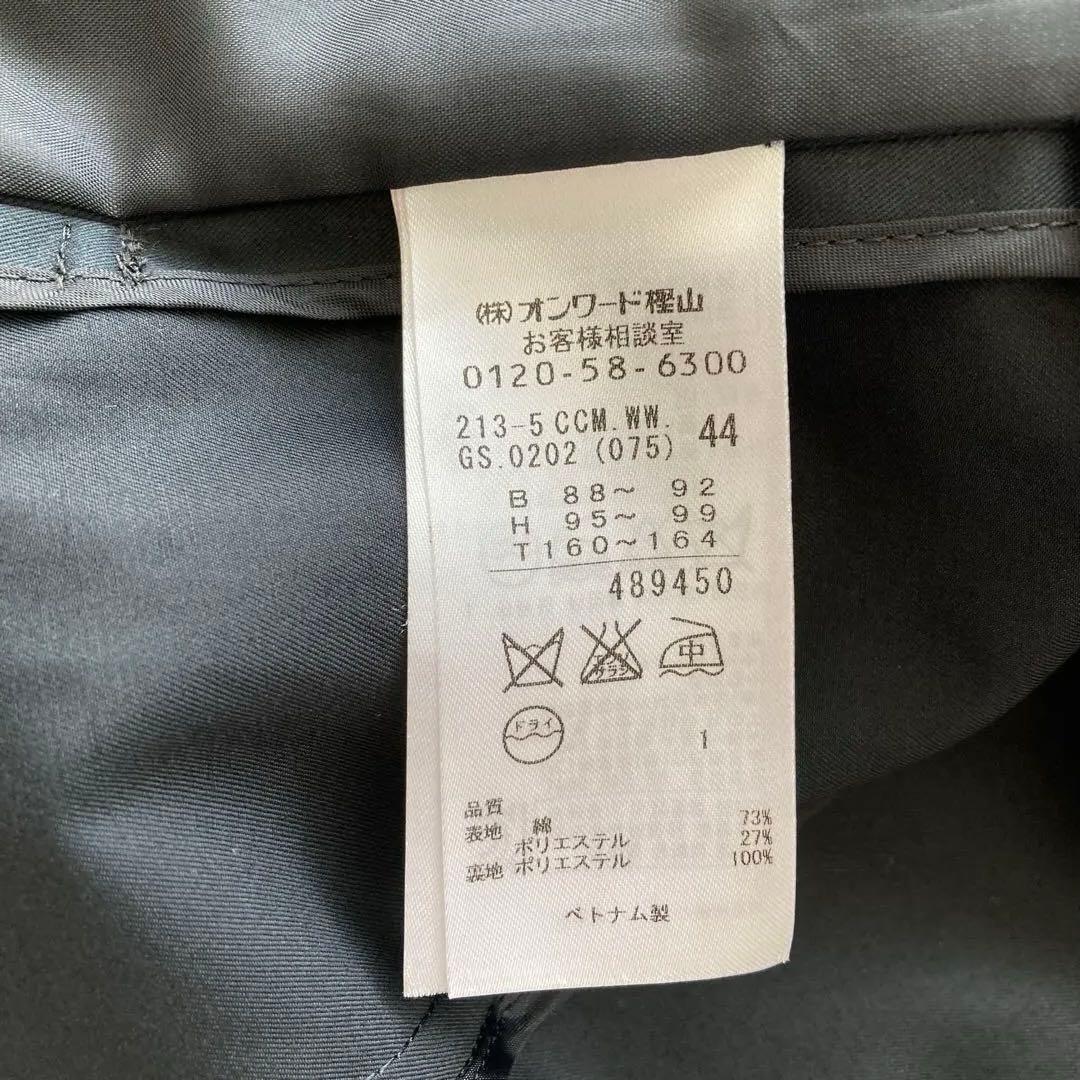 【極美品】23区 定番ネイビー トレンチコート 大きいサイズ 44 ベルト