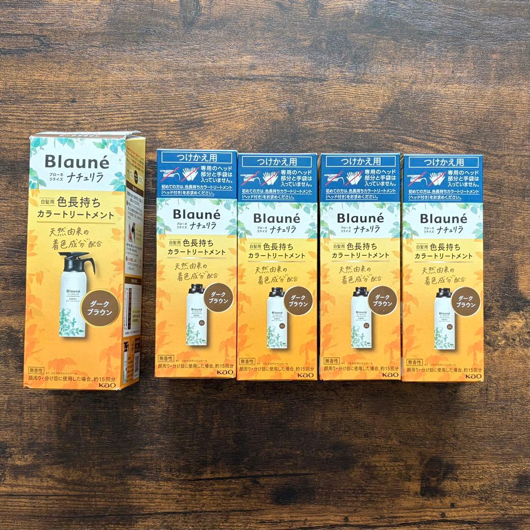 【ブローネ】 リライズ ナチュリラ カラートリートメント　ダークブラウン