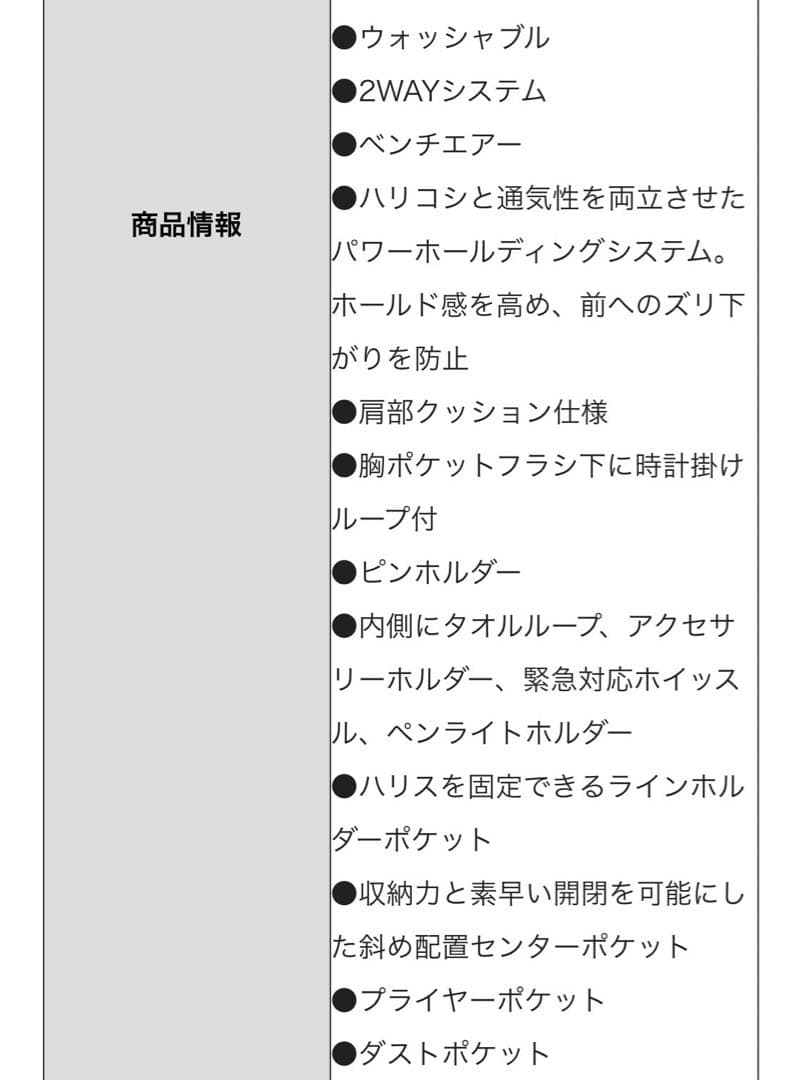 再値下げ⭐︎シマノネクサス　フローティングベストリミテッドプロVF-111Q XL