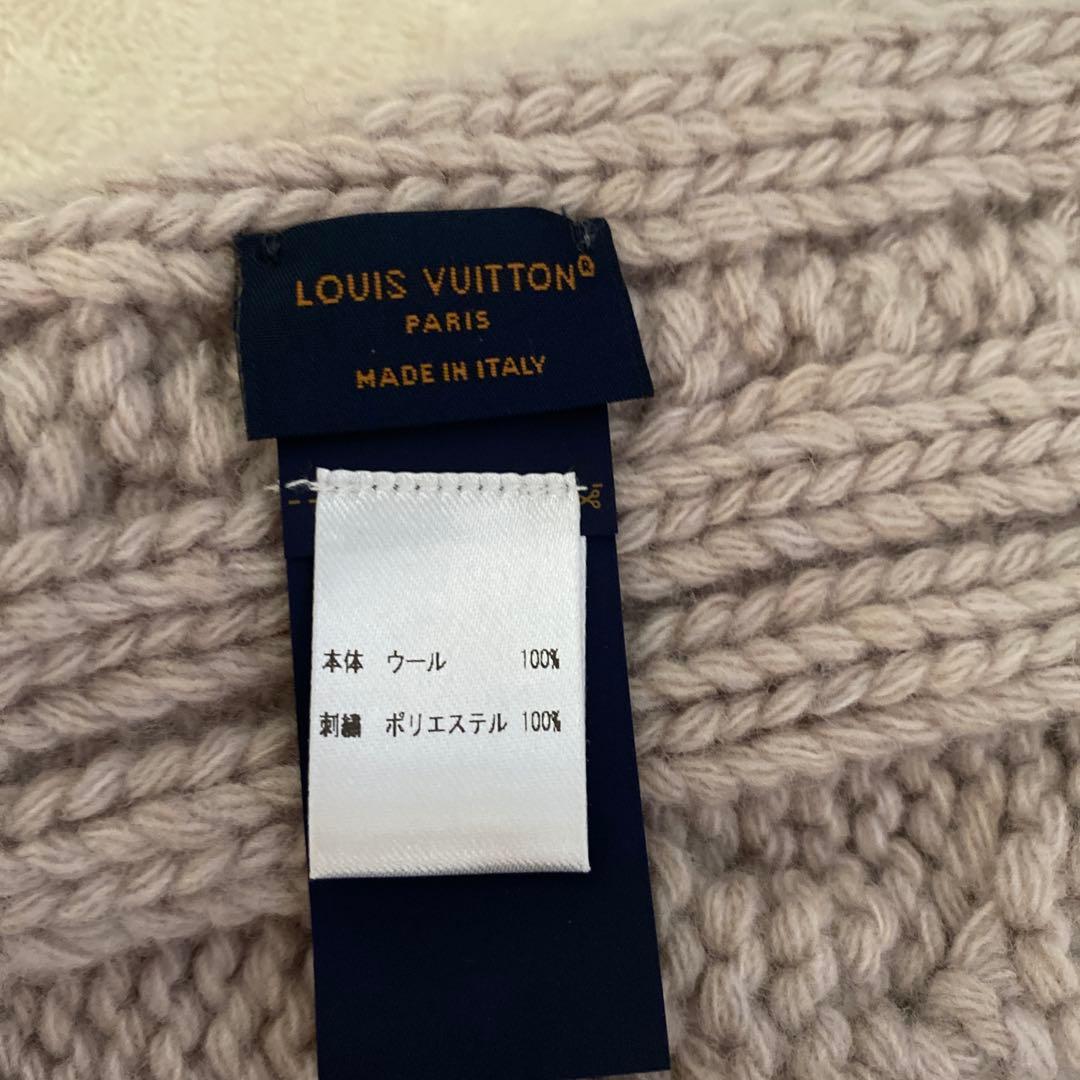 M96754 ヴィトンのマフラー　オンリーIV ミニケーブル　ベージュ