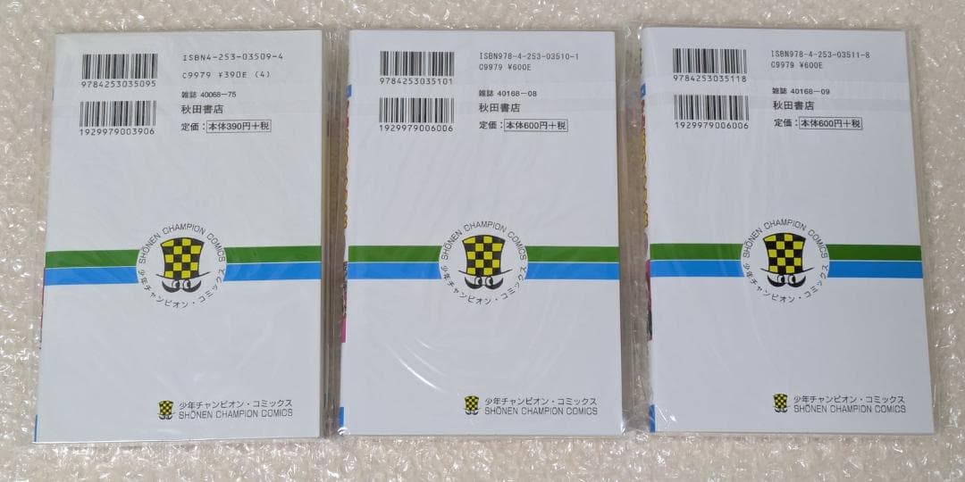 【良品】マカロニほうれん荘 鴨川つばめ 全9巻セット 少年チャンピオン