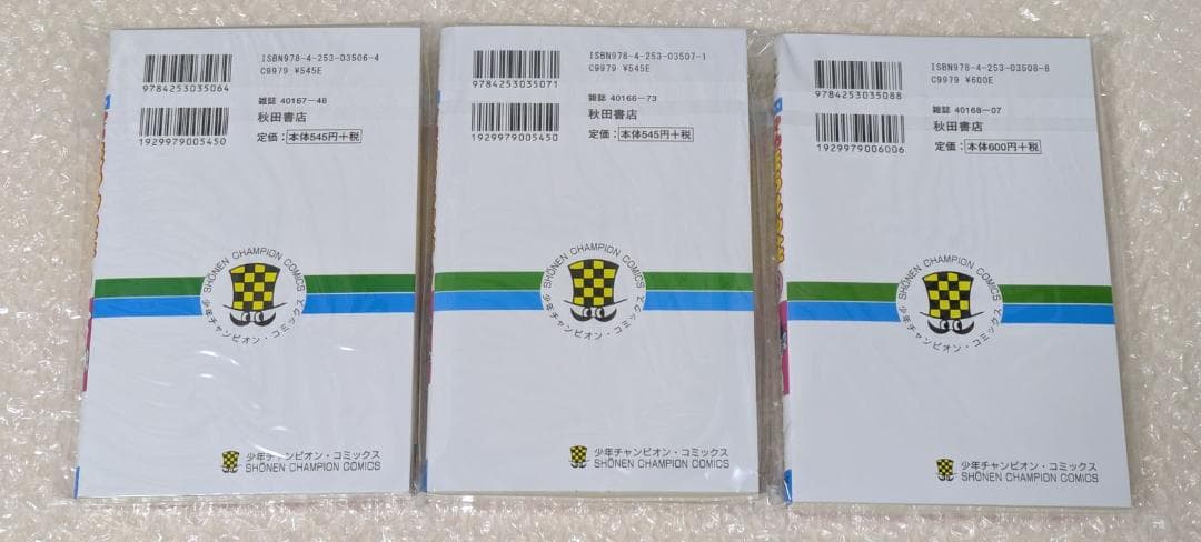 【良品】マカロニほうれん荘 鴨川つばめ 全9巻セット 少年チャンピオン