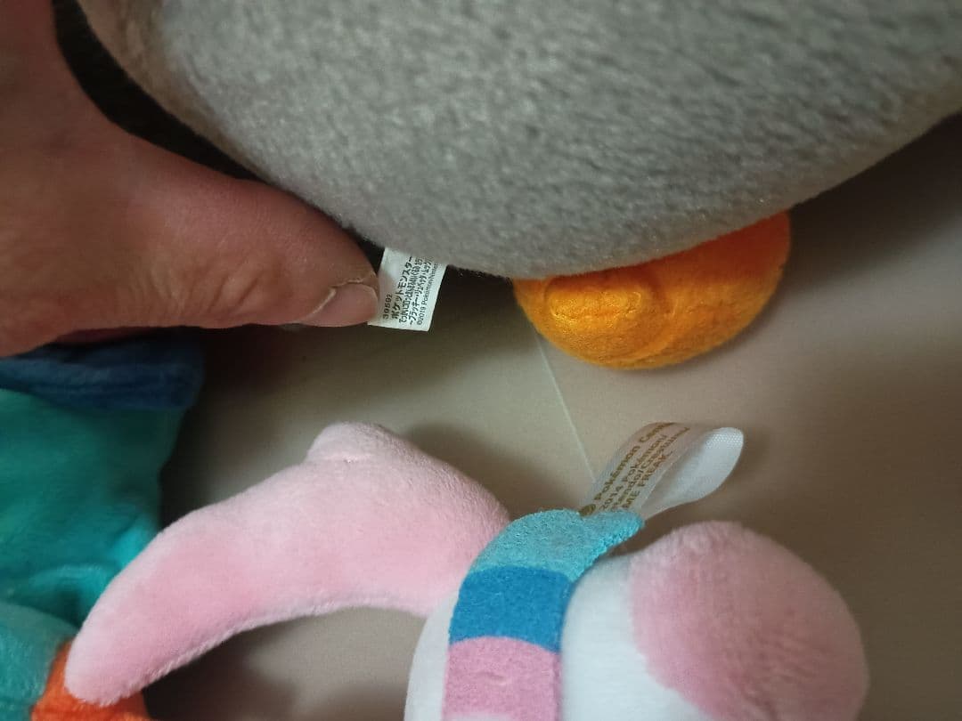 5　11/20ポケモンセンター　ぬいぐるみ　ヌマクロー　くったり　ワンパチ