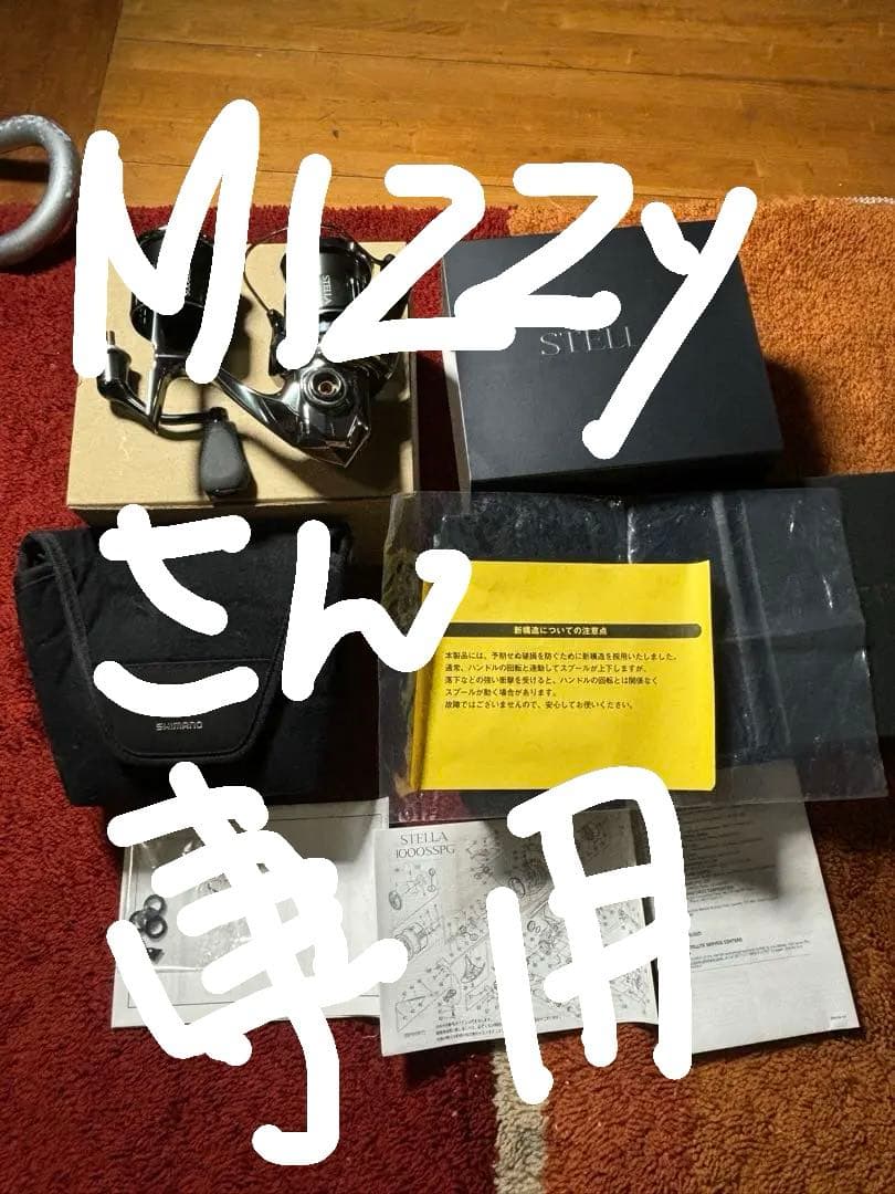 シマノ　22ステラc2500s 2000替スプール付き