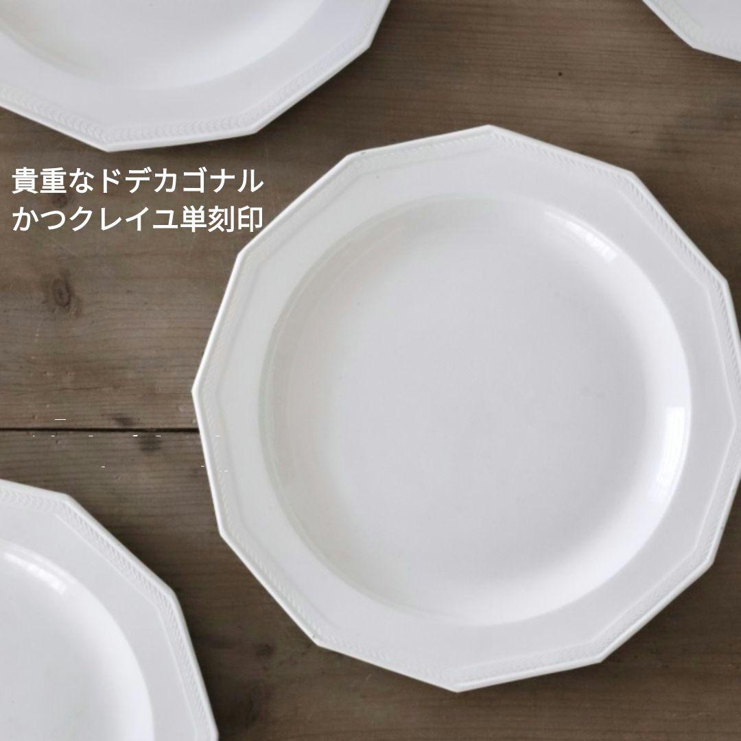 超希少 初期クレイユ ドデカゴン1枚 モントロームスティエサルグミンヌアスティエ