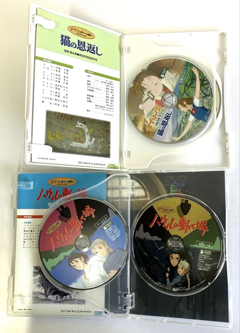 スタジオジブリ「ジブリがいっぱい」DVDコレクション全特典ディスク付11本セット