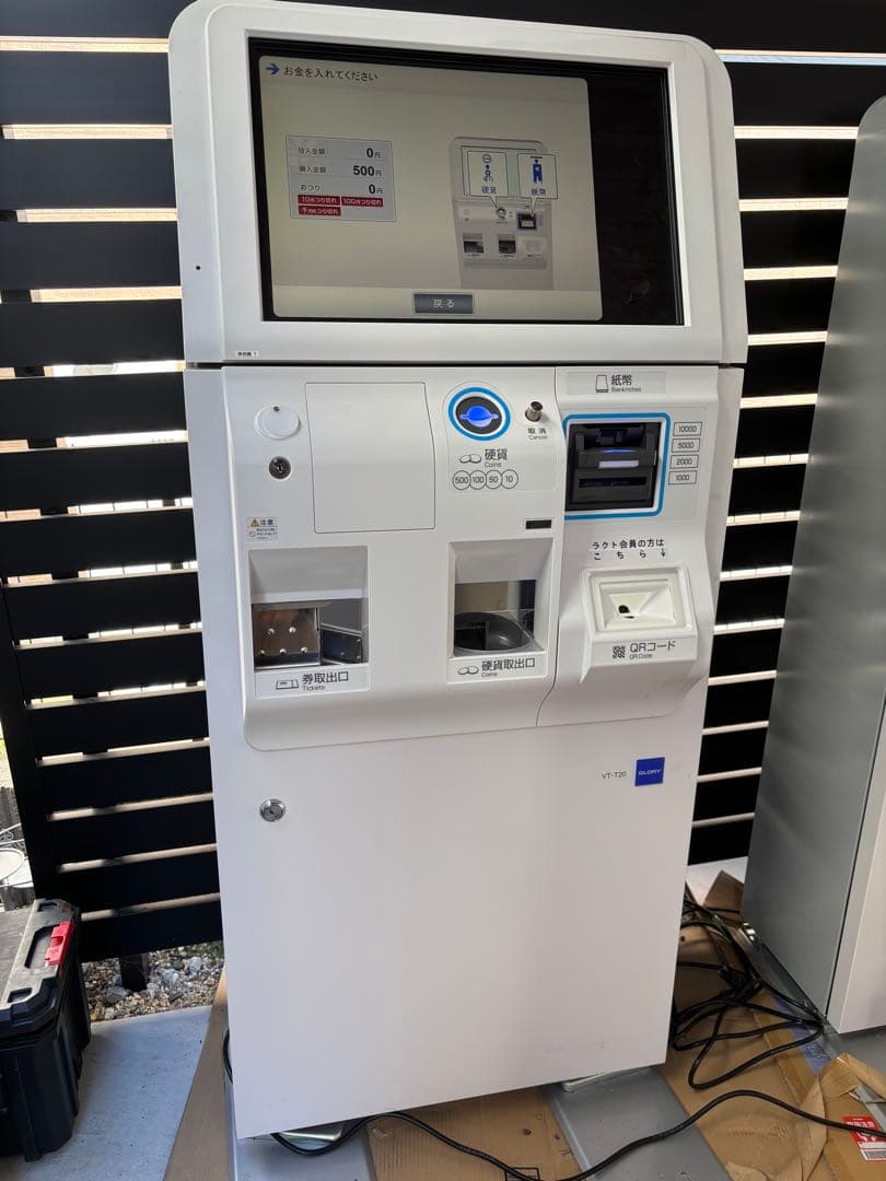 GLORY VT-T20 券売機 タッチスクリーン