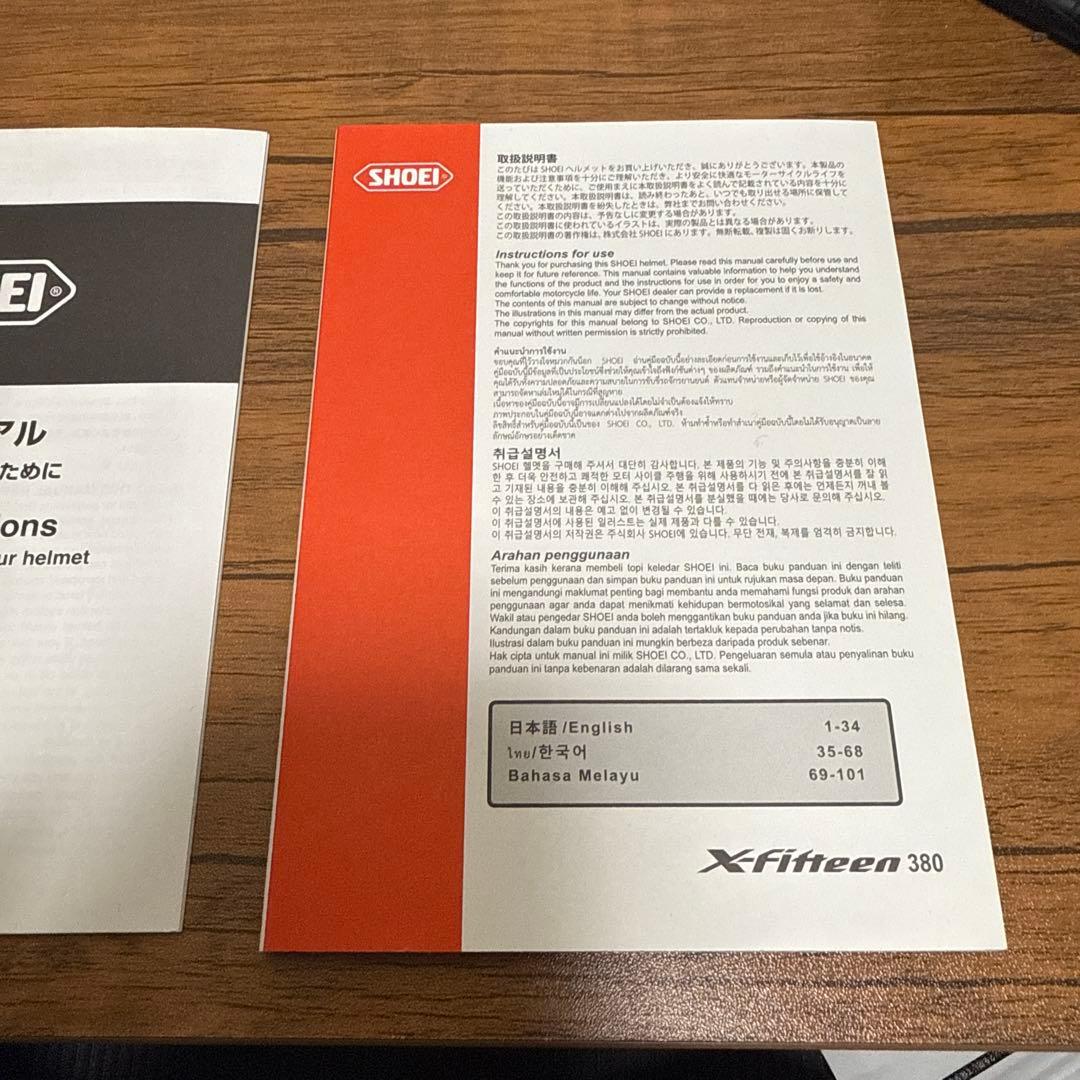 SHOEI X-Fifteen フルフェイス　ホワイト【M】