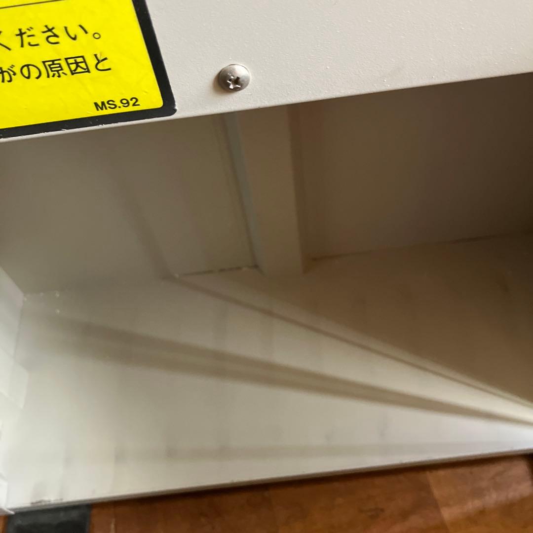 MS.SHREDDER 明光商会　業務用　MSシュレッダー 2270SW-N