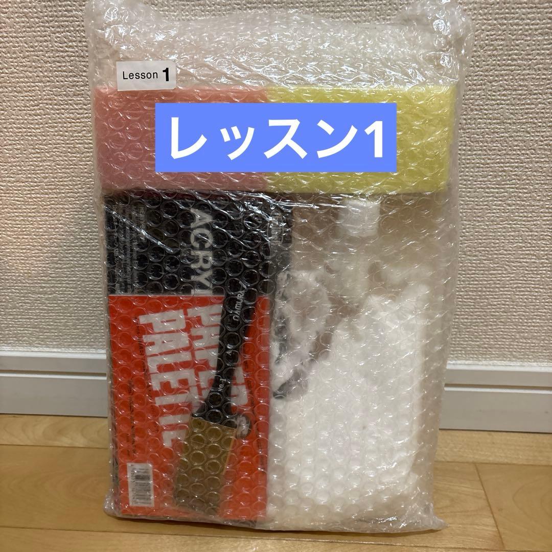 最終価格☆ボタニーペインティング講座 全4回セット☆未開封