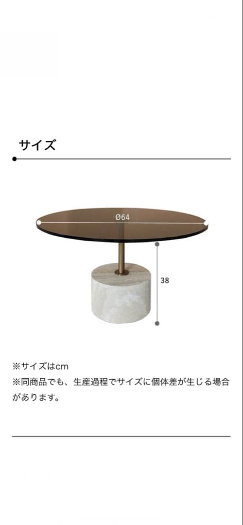 【美品】モーダエンカーサ コメットコーヒーテーブル 匿名梱包発送たのメル便