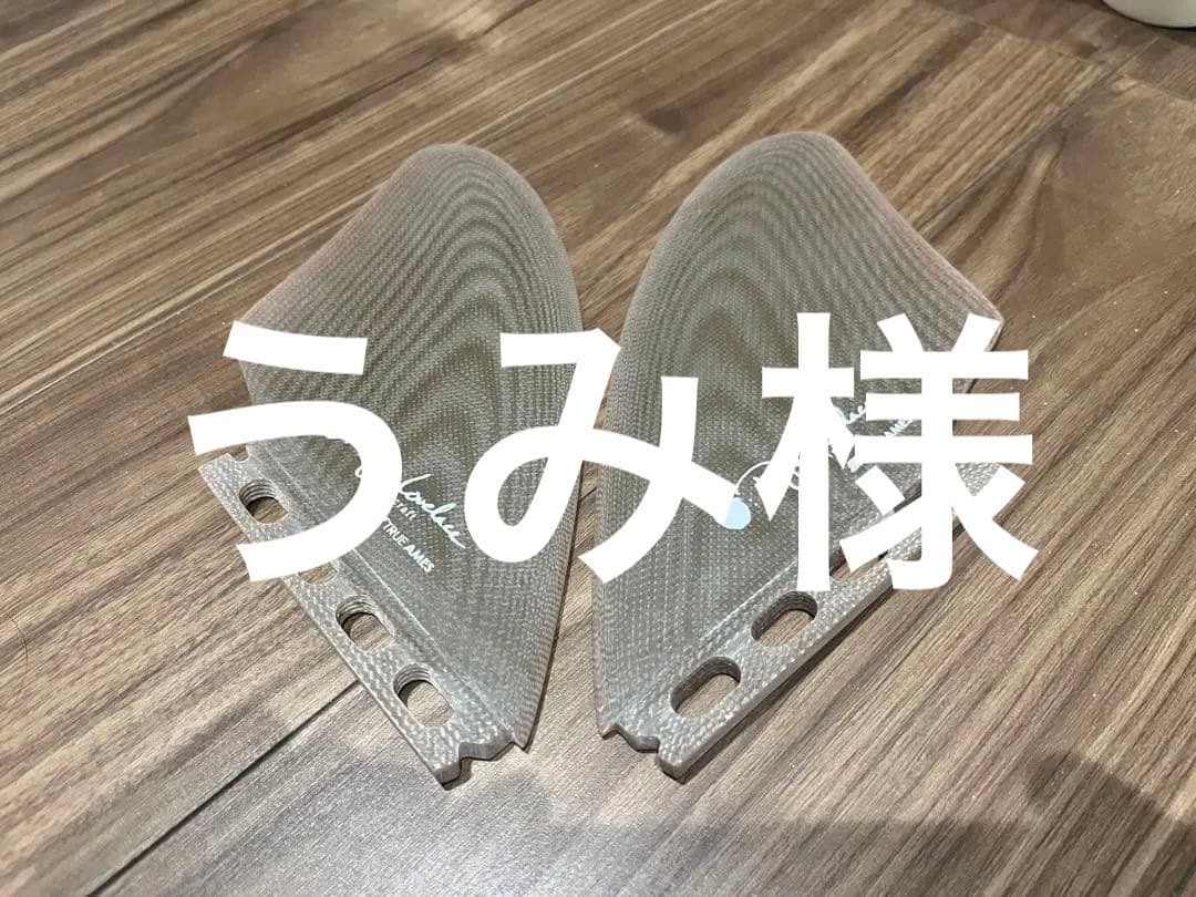 未使用品 TRUE AMES ryan lovelace keel fin