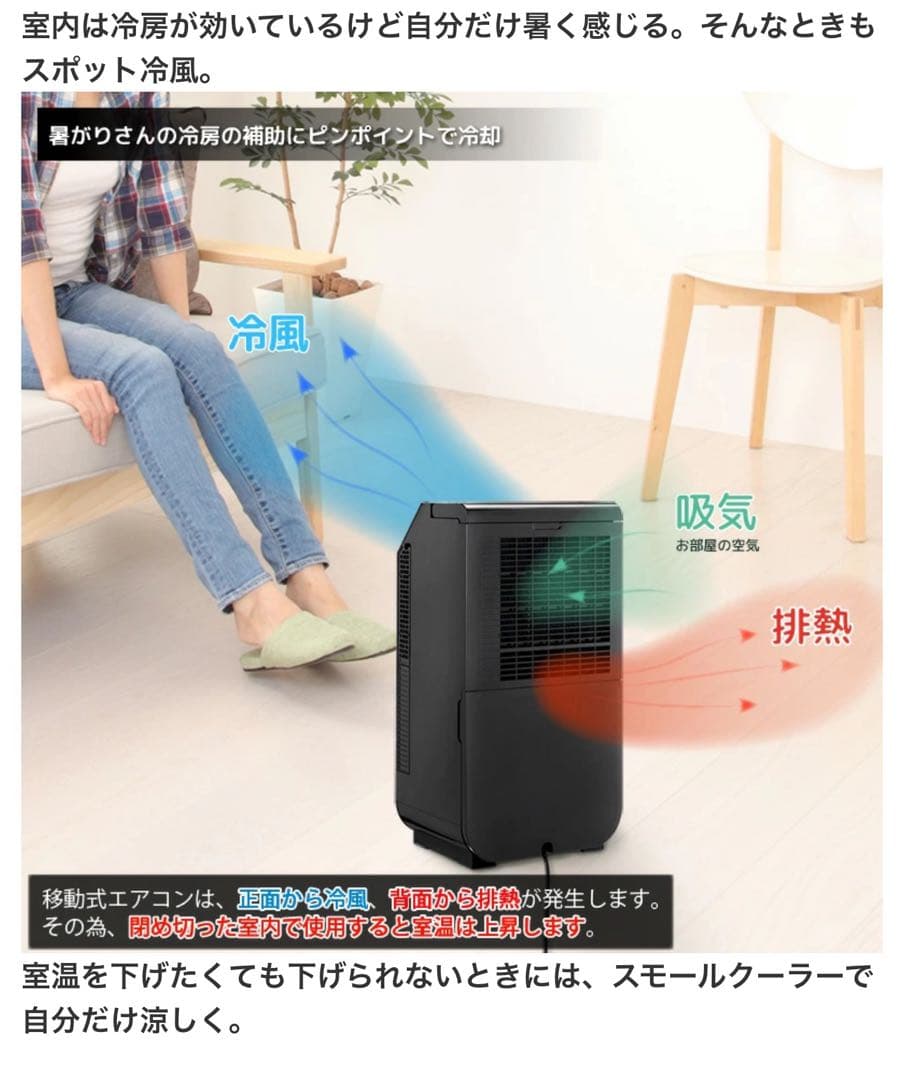 YUASA 新品未開封　どこでもスモールクーラー