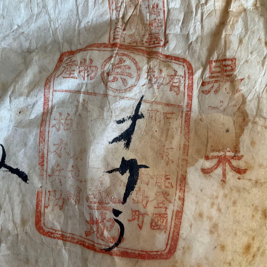 輪島塗　天然木蒔絵「竹に雀文」吸物椀(雑煮椀)10脚揃　明治後期から大正頃