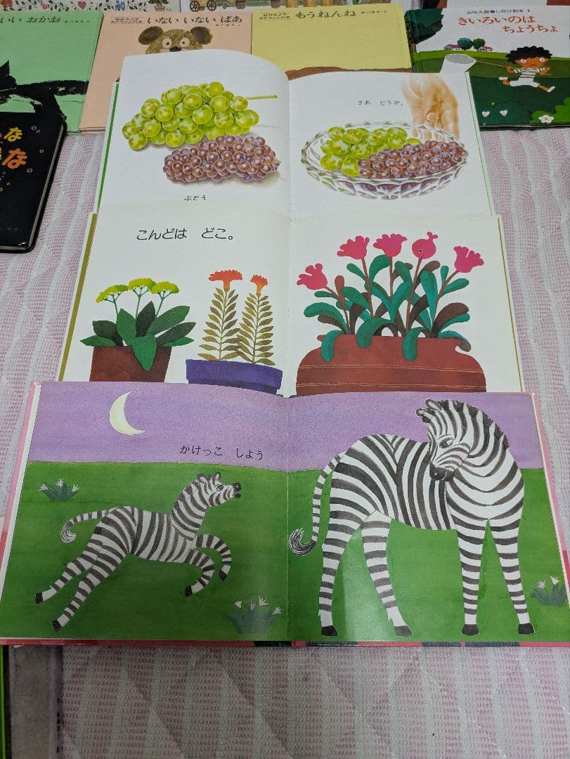 1日限定値下げ!早い者勝ち!　人気絵本 50冊セット 0歳から