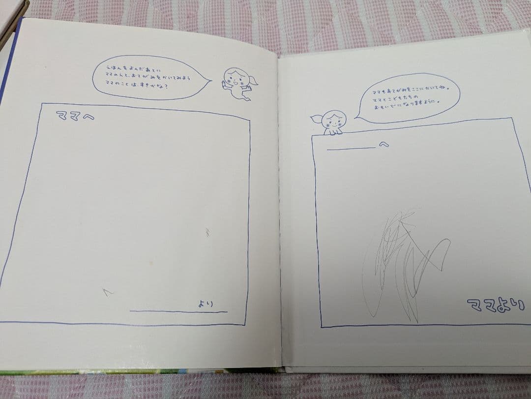 1日限定値下げ!早い者勝ち!　人気絵本 50冊セット 0歳から