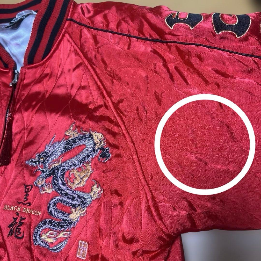 年始セール 刺繍 DOGTOWN スカジャン XL 黒龍 BLACKDRAGON