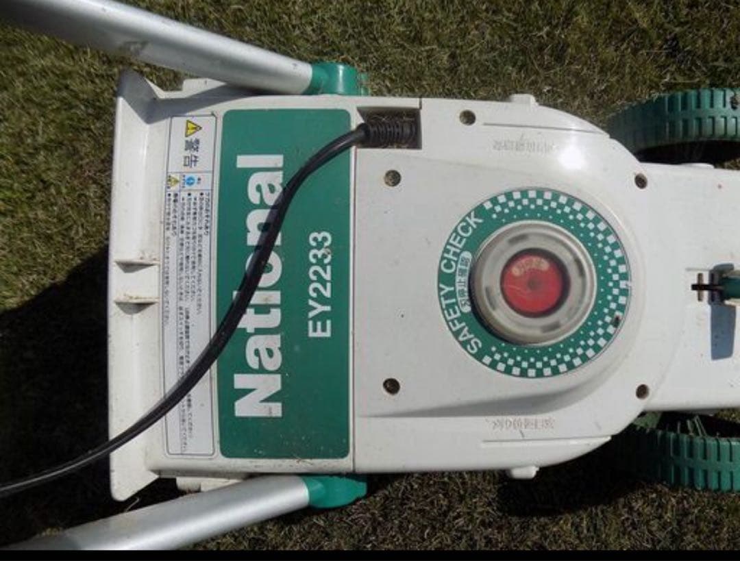 National EY2233 芝刈り機 安全チェック付き