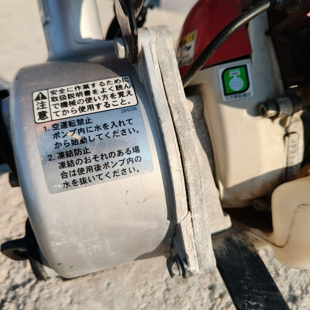 エンジンポンプ GKP252 エンジン始動　訳あり