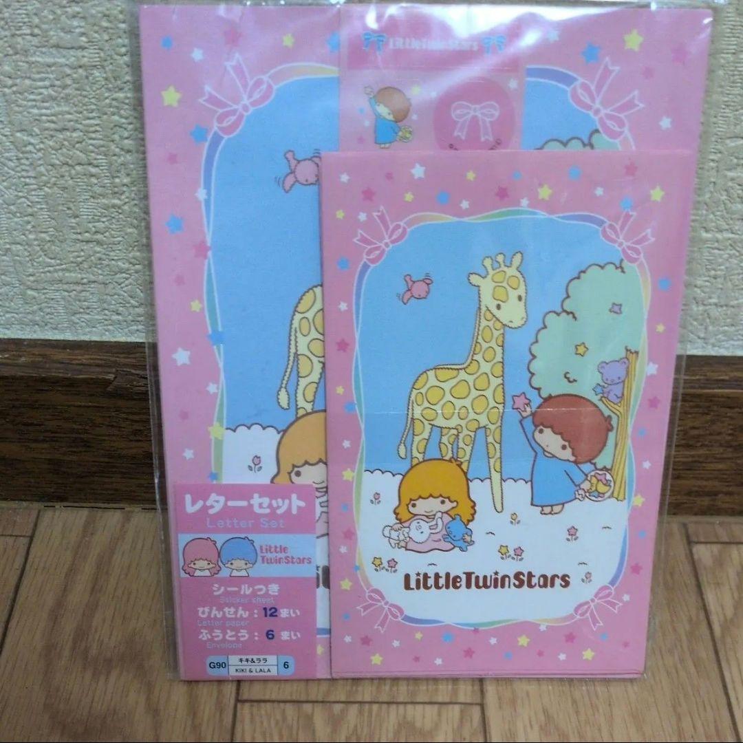 【サンリオ新品】キキララ フリーボックス等6点セット 動物 妖精
