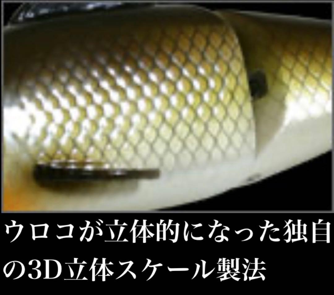 激レア 廃盤　イマカツ コフナジー IMAKATSU COFUNAZZY 野鯉