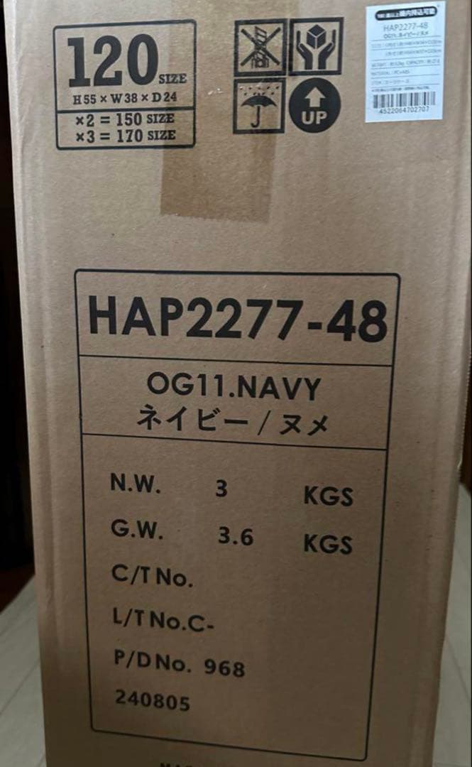 y*︎様 新品未使用　オサムグッズスーツケース Ｓサイズ