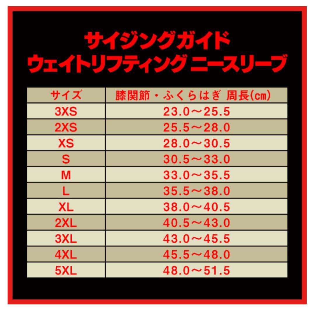 【限定品】SBD ファントム ニースリーブ M