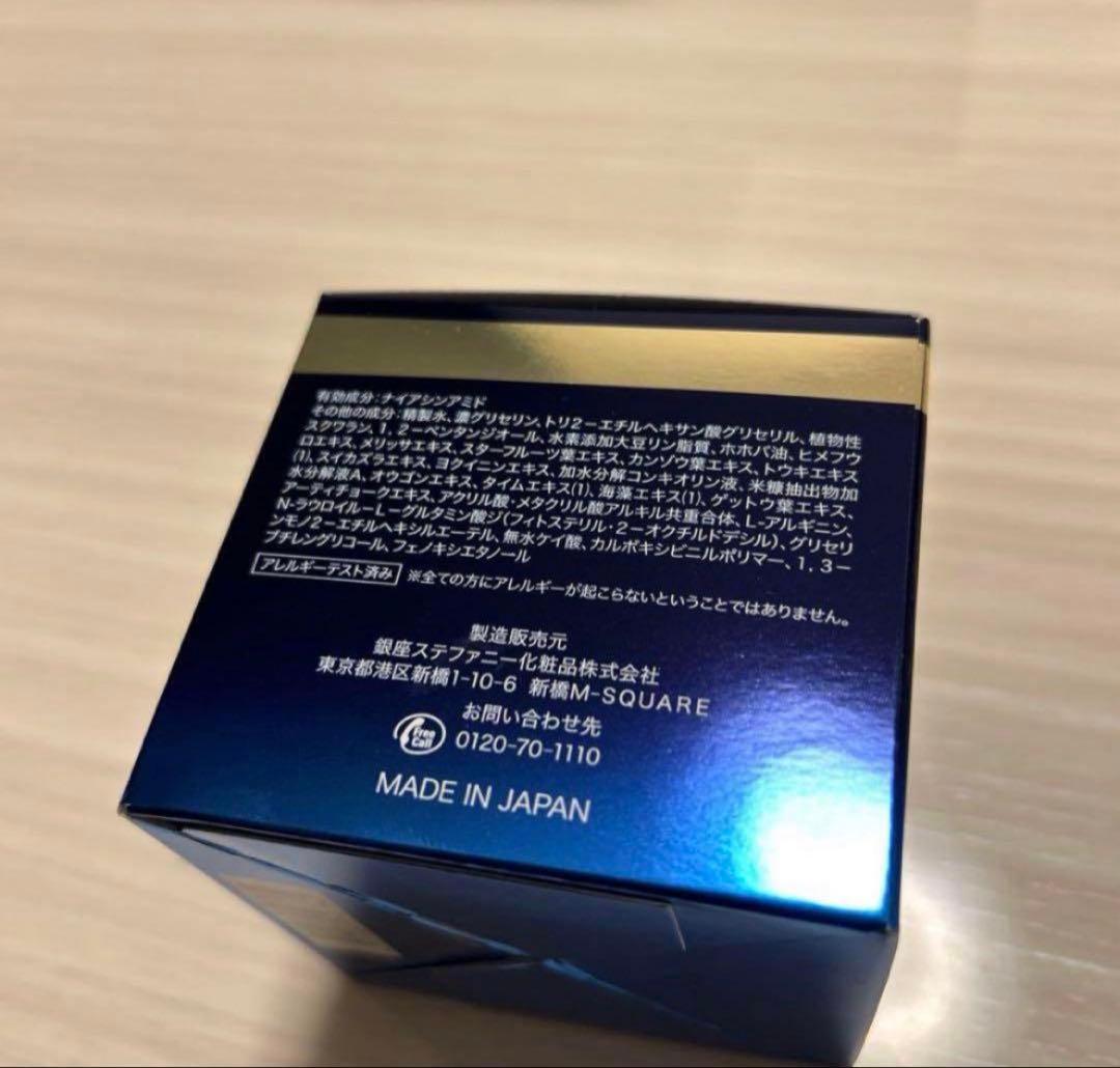 ODELIA リンクル＆ホワイト AIOクリーム 50g×6個