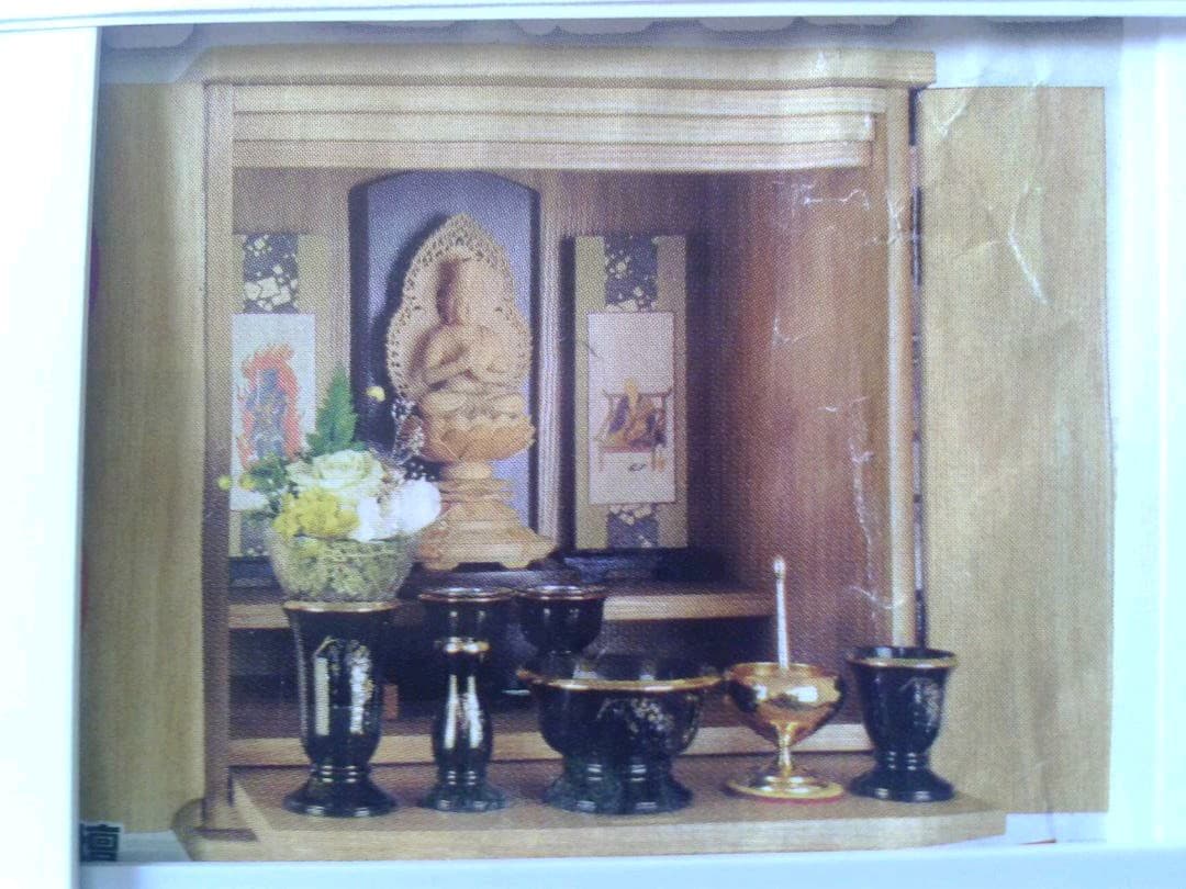 新品【ナチュラルモダン仏壇】13号コンパクト