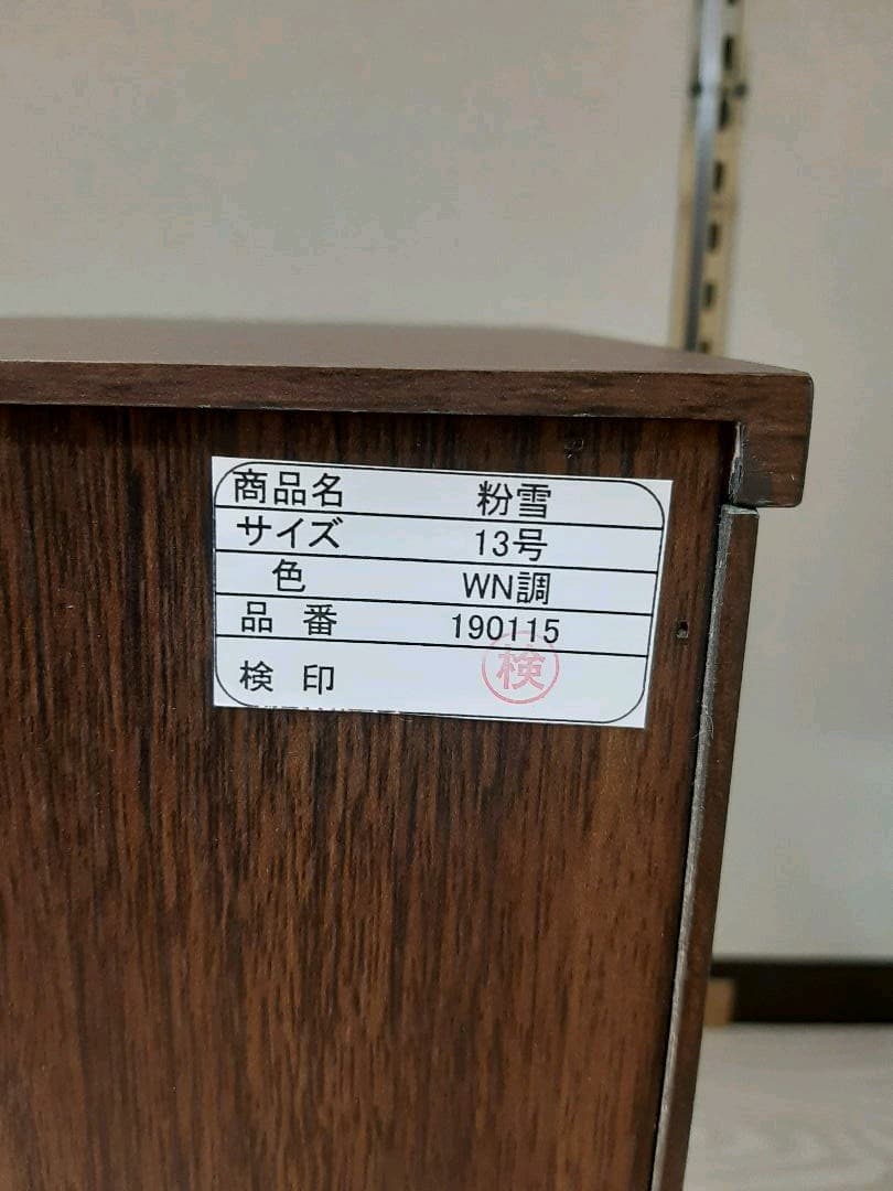 新品【ナチュラルモダン仏壇】13号コンパクト