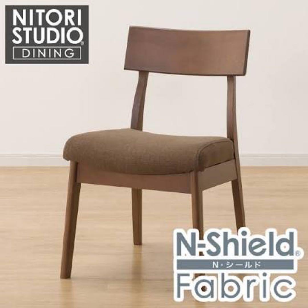 ダイニングチェア(Nコレクション C-49 MBR/NSF-BR)Nシールド