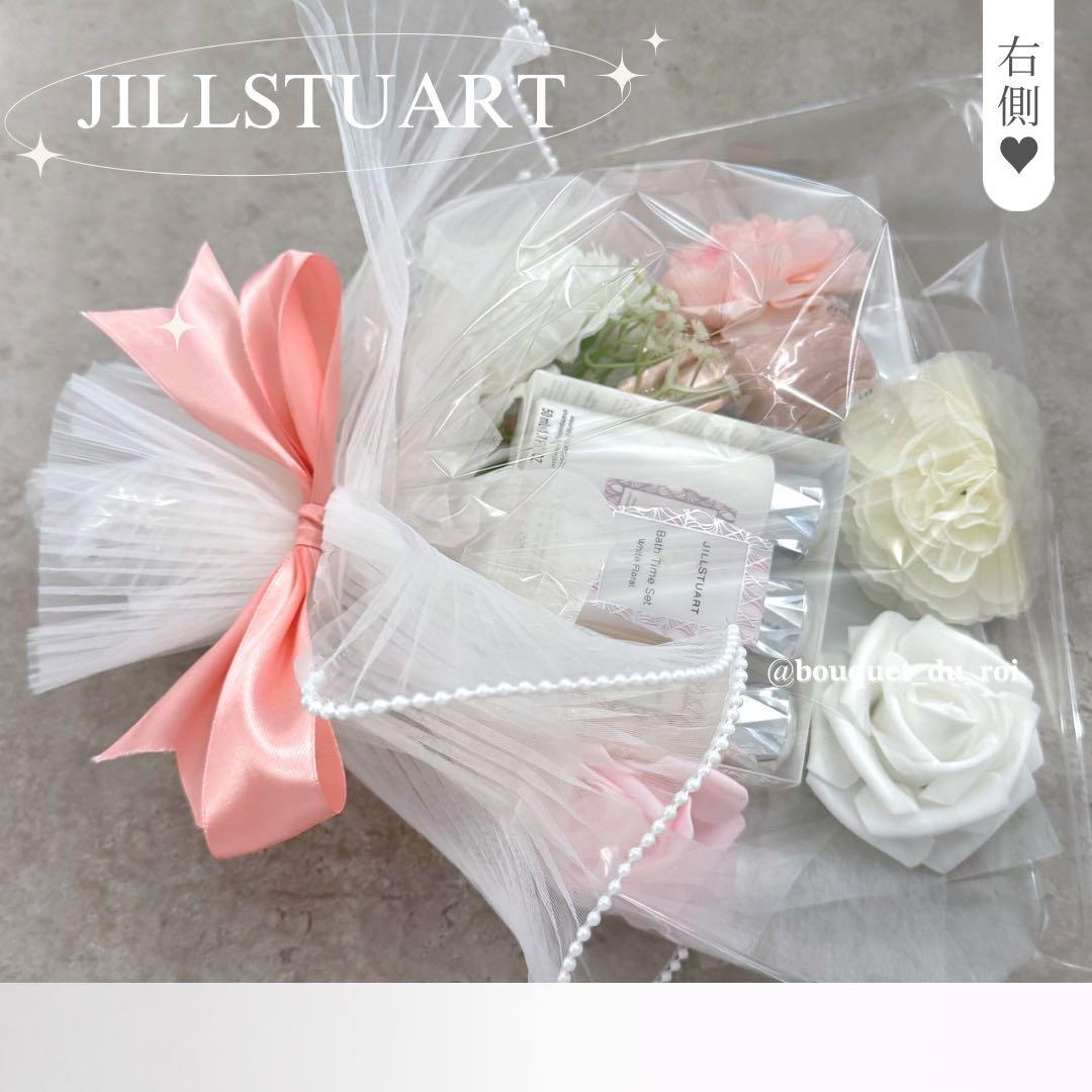 コスメブーケ 結婚式 誕生日 JILLSTUART 12-3