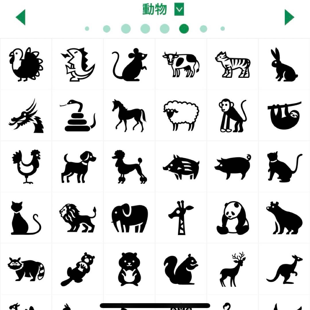 お名前タグ　名入れ　イラスト　ファミリア風チェック