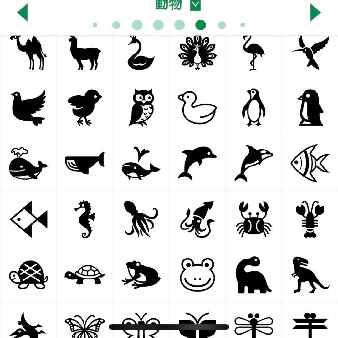 お名前タグ　名入れ　イラスト　ファミリア風チェック