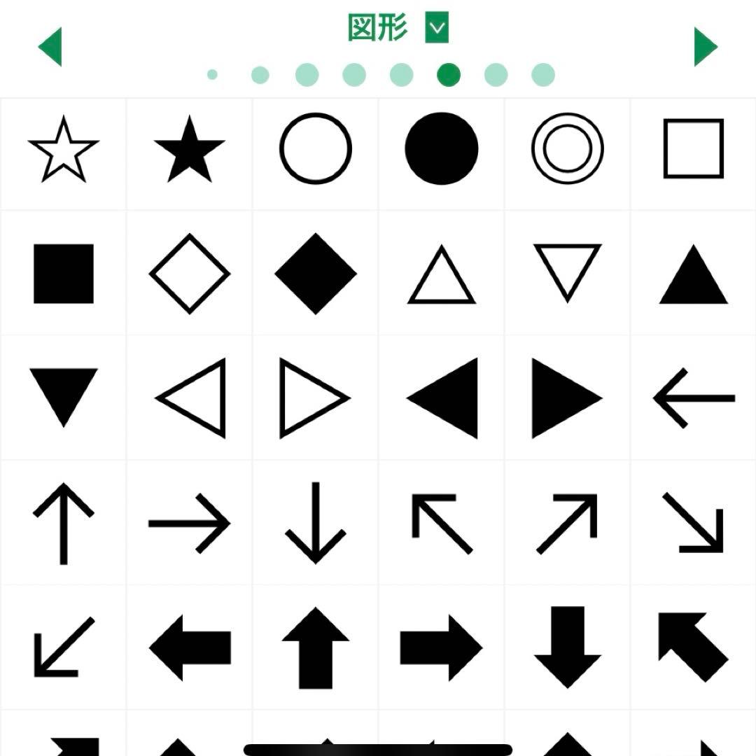 お名前タグ　名入れ　イラスト　ファミリア風チェック