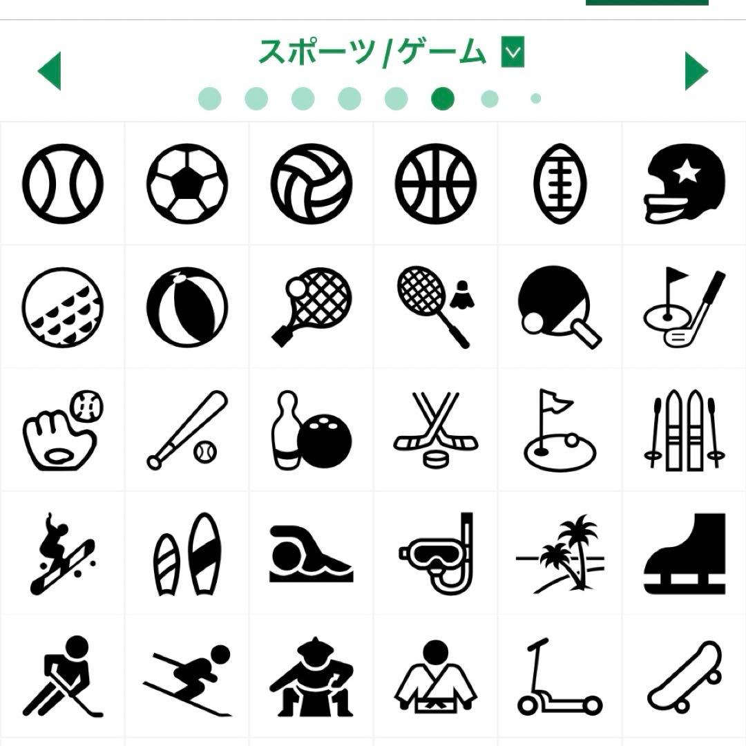 お名前タグ　名入れ　イラスト　ファミリア風チェック