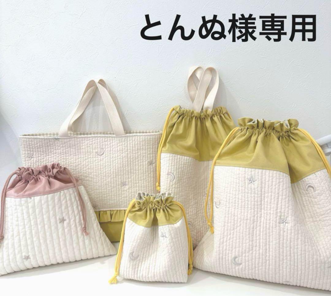 とんぬ様　2個口目